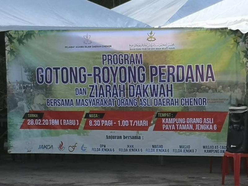 Banner Gotong Royong Perdana / Guru Kaunseling Nurhaiza Che Mat